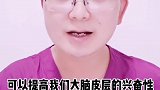 #香蕉 还有这个功能？