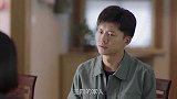 警察找到真相张钊认罪？春生劝晶晶说出真相