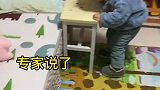 宝妈看孩子半天没动静，过来一看宝宝给自己剃头都快秃了
