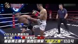 中国两大泰拳手擂台火拼，决战全场，肘膝拳疯狂对轰！