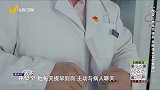 大医本草堂-20260110-改变三类结节体质 拆除体内定时炸弹