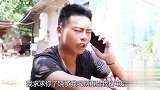 骗子打电话骗美女钱，结果反被美女套路走500块钱