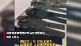 男子冒充军官被抓 警方上门搜查被眼前景象吓一跳