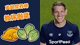 舌尖上的英超！首席营养师教你叫板米其林 隔壁小孩都馋哭了