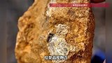 男子与家人爬山，8岁儿子突然说：“爸爸，这座山下有黄金！”专家回应