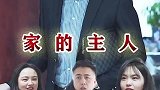 不要拿我对你的溺爱当做你胡作非为的理由！