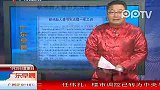 职场新人春节支出超一年工资