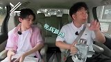 王俊凯杜海涛同款水壶 这也太酷了吧 堪称水箱