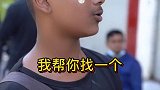 这么说你爸 回家不怕被打吗？ 丰回珠宝  坑爹
