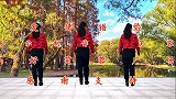热门广场舞《爱情错觉》背面演示，动感时尚好听好看，记得收藏