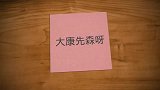 猫：你没事可别洗啊，全靠它的臭味助眠那