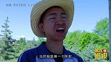 学校许愿日，老师许愿想吃大盘鸡，学生却做出游戏大盘鸡