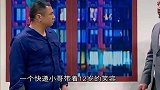 贾冰频频遭到小哥拆台，单纯农民工被他说愣了！