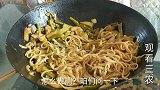 面条，比用水煮的面条好吃十倍，味又香
