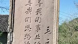 语录碑，六十多年历史了。位于利川市建南黎明村，夏家祠堂旁边。
