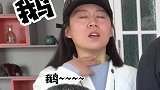我们屯里的人也会B-box了！