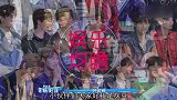 青春有你2：潘玮柏进娱乐圈的理由太显摆，李宇春耿直调侃凡尔赛