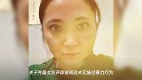 蒋劲夫发律师函否认家暴,并要求前女友道歉,网友:脸皮太厚了
