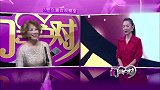 门当户对：男嘉宾有7个楼，全场女嘉宾开始疯抢，直言：喜欢你