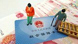 31省份全部上调养老金 官方重申确保足额发放