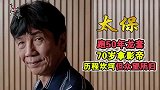 跑了50年龙套，70岁拿影帝，历程坎坷，但众望所归