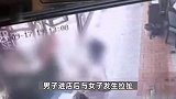 女子上班遭前夫持刀进店殴打，连挥数拳后被好心人拉开，监控曝光