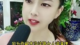 说什么都是错，不说也是错！