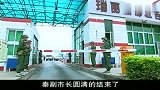 公安局长：市长在车里藏毒品，武警假装不知道，让市长自投罗网！