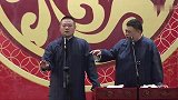 岳云鹏：母子不能双全啊，那我都不要了，我跟老刘过去