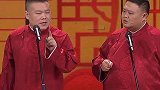 岳云鹏孙越在台上太好笑了，说自己不是说相声的，自己另有职业