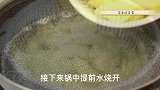 最近土豆这个做法火了，饭店一份卖的贵，在家成本便宜，解馋