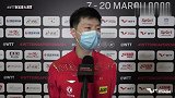 未来已来！樊振东夺WTT男单冠军 马龙：他是世界上最强的对手