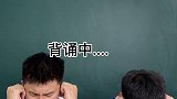 学生党 搞笑 校园时光