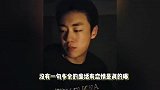 十个勤天陈少熙说有喜欢的人了，疑承认恋情，喊话狗仔不用他曝