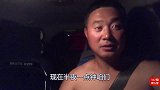 半夜1点接4位“娘子军”，老妈竟来助阵，赶快打鱼招待
