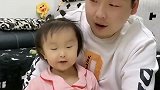 爸爸说给暖宝生个妹妹，问暖宝会不会对妹妹好，暖宝的回答真溜