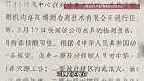 女子被流浪狗咬伤！3天后涉事犬死亡，确认携带狂犬病毒，当地多方回应