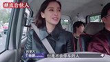 女星倒车入库合集，杨颖刮水泥台吓坏潘玮柏，鲍蕾手法熟练惊何炅