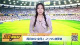 竞彩情报站-周日002皇马占强大主场光环 赫罗纳客战难成威胁