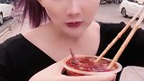 美女直播吃一元一杯的爆辣粉丝，烫的嘴都不会说话了