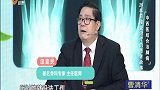 大医本草堂-20181117-中西医结合治脚病 脚部危害知多少