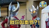 关见词23：艾斯：就你爱南夕子啊？