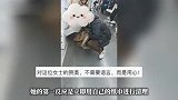 女子坐地铁不慎将奶茶洒在地上，身上纸用完了就用围脖擦拭