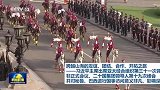 跨越山海的友谊、团结、合作、开拓之旅——习近平主席出席亚太经合组织第三十一次领导人非正式会议、二十国集团领导人第十九次峰会并对秘鲁、巴西进行国事访问意义非凡、影响深远