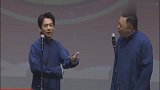 郭麒麟相声礼仪之邦把捧哏治得服服帖帖，观众爆笑