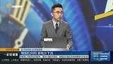 三元装机量将反超磷酸铁锂？