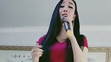 30岁大姐翻唱《惜别的海岸》，天使般的嗓音，特别有味道！