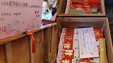 2600万存款！浙江现天价嫁妆 网友：新娘还有妹妹吗？