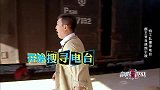特工队搜寻电台，孙红雷甘愿当诱饵引敌人，太激进了