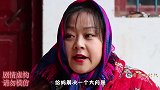 偏心烧鸡5：妈妈把傻妞寄养在小胖家，傻妞哭着喊着不想去，可怜